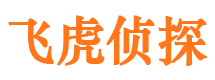 塔城寻人公司